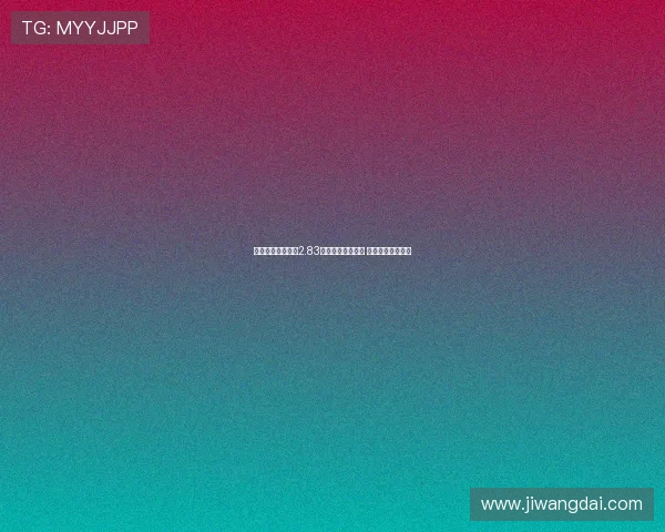 阿森纳夏窗净支出2.83亿欧领跑欧洲足坛 其他豪门紧随其后